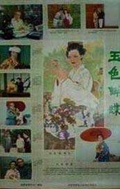 糖心免费观看
